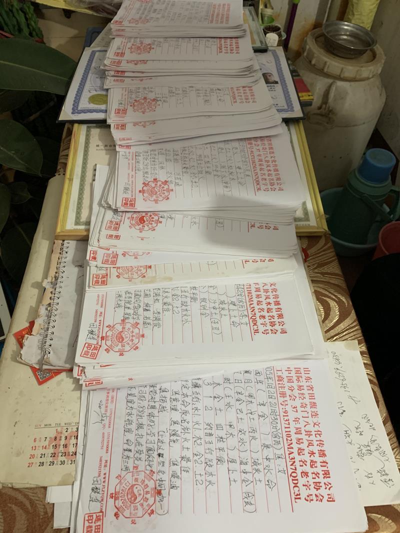 明水用案例说话 起名实力